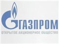 "Газпром" обвиняет Украину в снижении закупок 