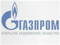 "Газпром" обвиняет Украину в снижении закупок