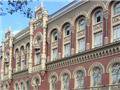 Нацбанк обязал банки раскрыть структуру доходов