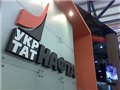 Дело: Приват выкупил акции Укртатнафты