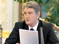 Ющенко: Девальвация гривны - правильный шаг 