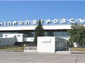 ФГИ объявил конкурс по продаже Днипроавиа