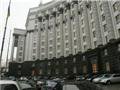Украина может сэкономить 120 миллионов на уволенных чиновниках