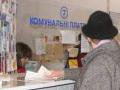 Коммунальные тарифы от Азарова завышены раза в три