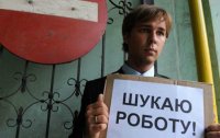 Без работы каждый четвертый украинец до 24 лет