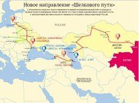 Китай поддержал Украину в создании нового «шелкового пути»