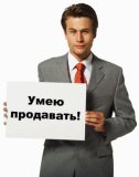 «Айтишники» и «продажники» наиболее востребованы на рынке труда Украины