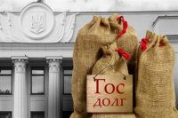 Госдолг Украины приближается к 60% ВВП