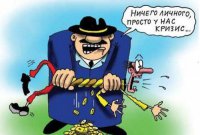 В Кабмине придумали новый налог