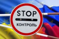 Украина угрожает России новыми санкциями
