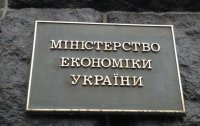 Экономика Украины за пять месяцев сократилась почти на 6%.