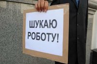 В Украине практически исчезли новые вакансии