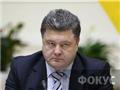 Порошенко может лишиться 50 га российской земли